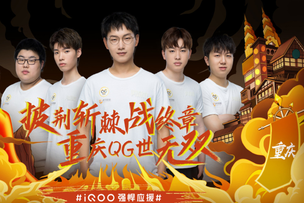 战的成效