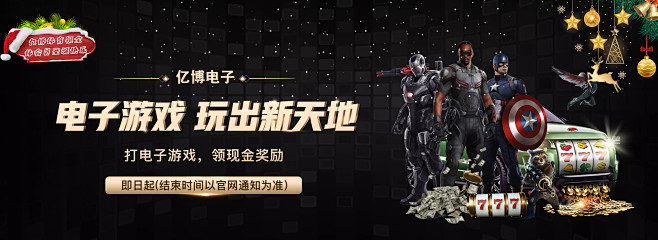 的声誉与影