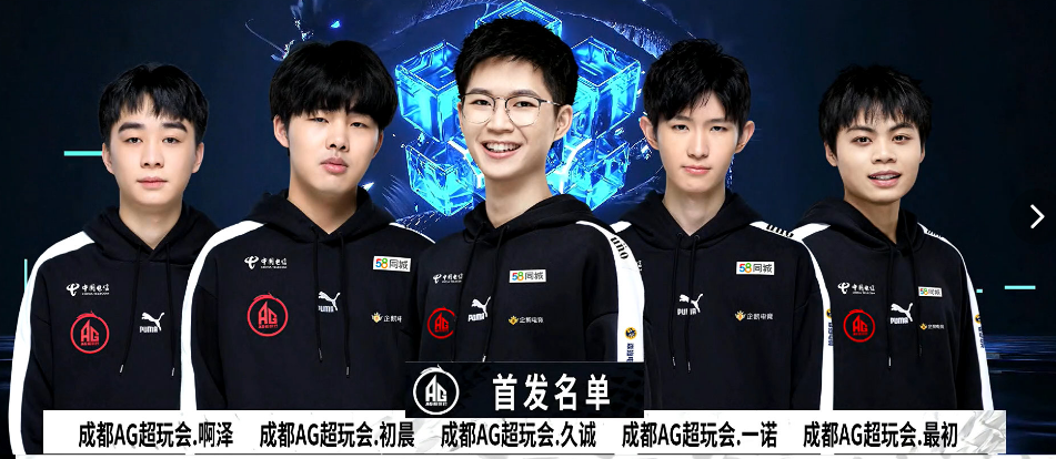 在比赛中调