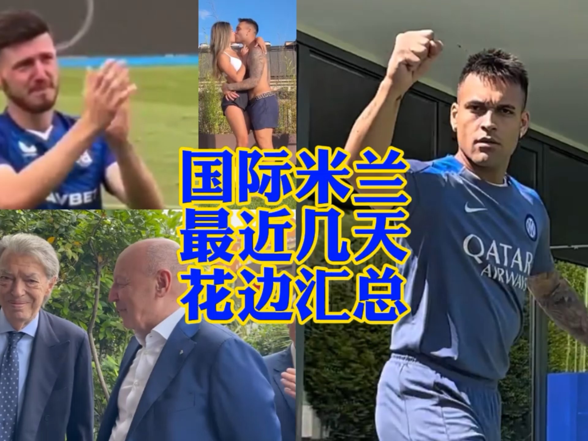 全场效率惊