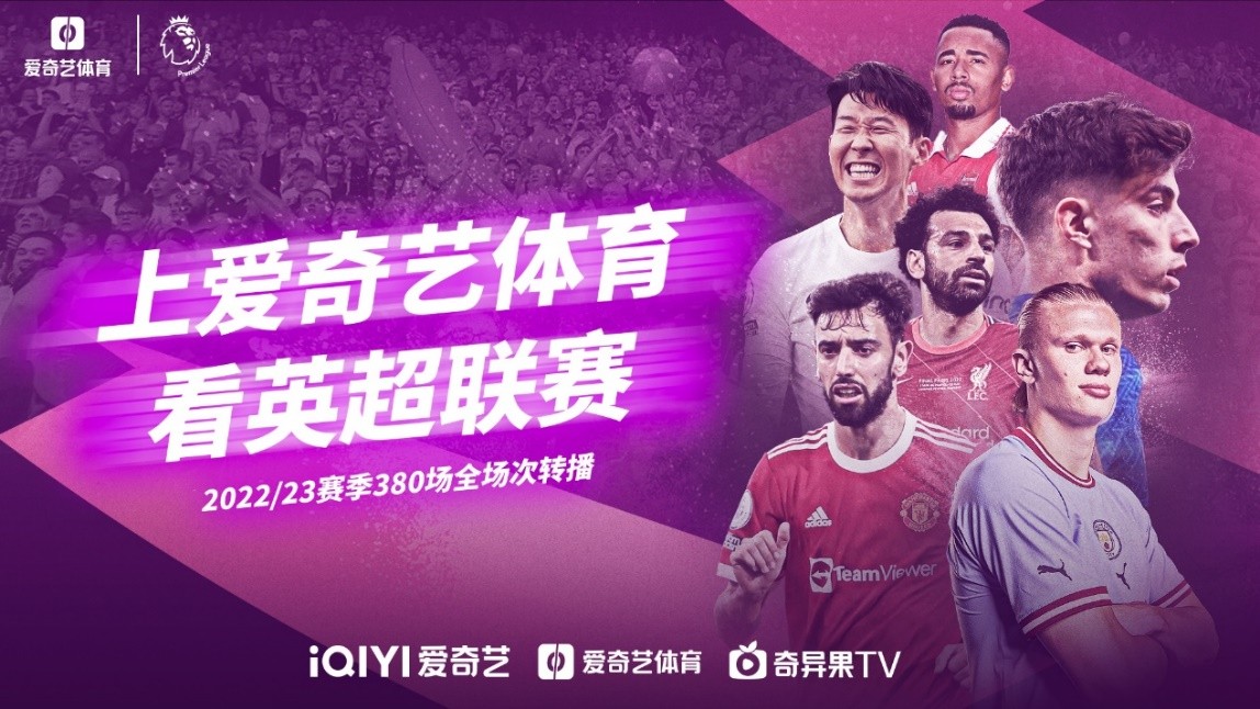 的进攻节奏