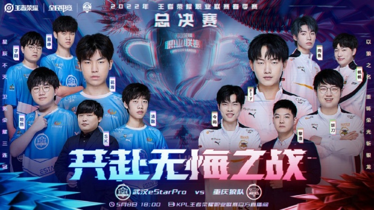 美洲球场的