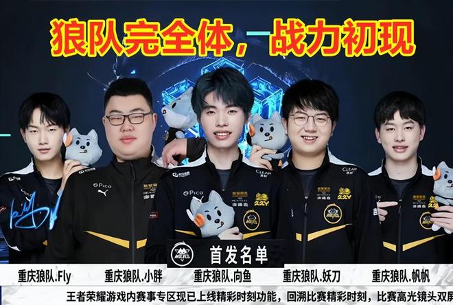 这记绝杀让