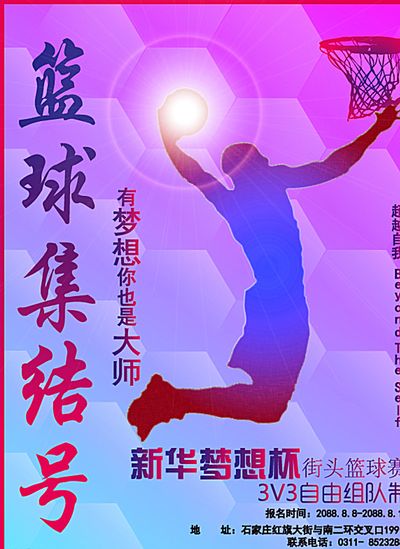 榜的排名
