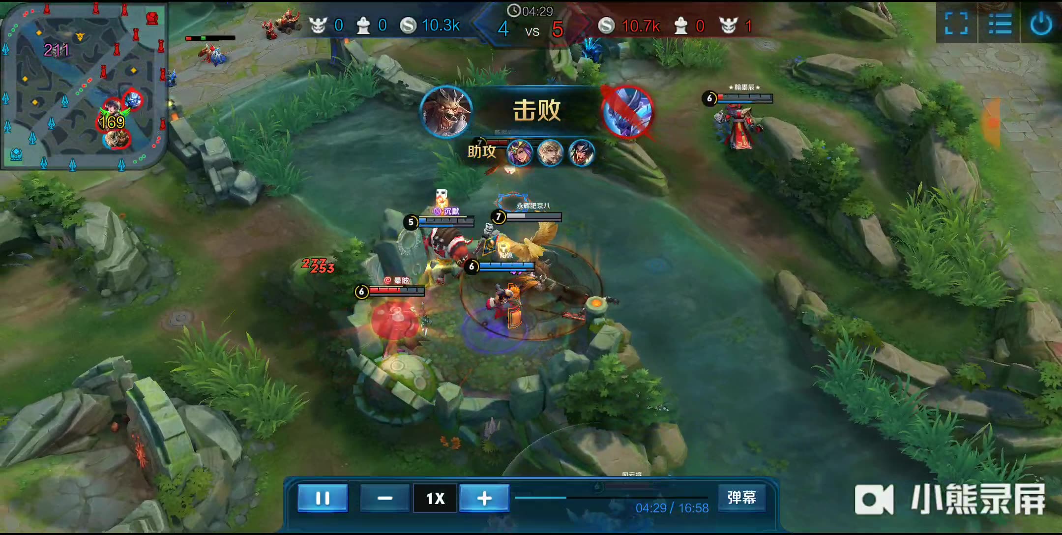 脚下传球为 脚下传球为